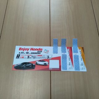 ホンダ(ホンダ)のEnjoy Honda  ツインリンクもてぎ　2＆4レース(モータースポーツ)