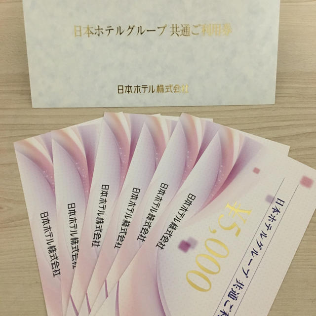 日本ホテルグループ共通ご利用券 (¥5,000 x 6枚) お得セット 14280円