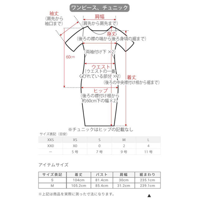 PLST(プラステ)の［値下げ］プラステ❤︎今期新作ワンピース❤︎新品未使用完売品 レディースのワンピース(ロングワンピース/マキシワンピース)の商品写真