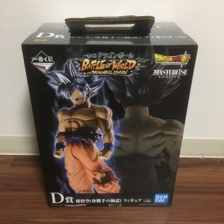 ドラゴンボール(ドラゴンボール)の一番くじ  ドラゴンボール(フィギュア)