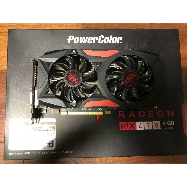 RED DEVIL RX 470 4GB GDDR5  送料込みスマホ/家電/カメラ