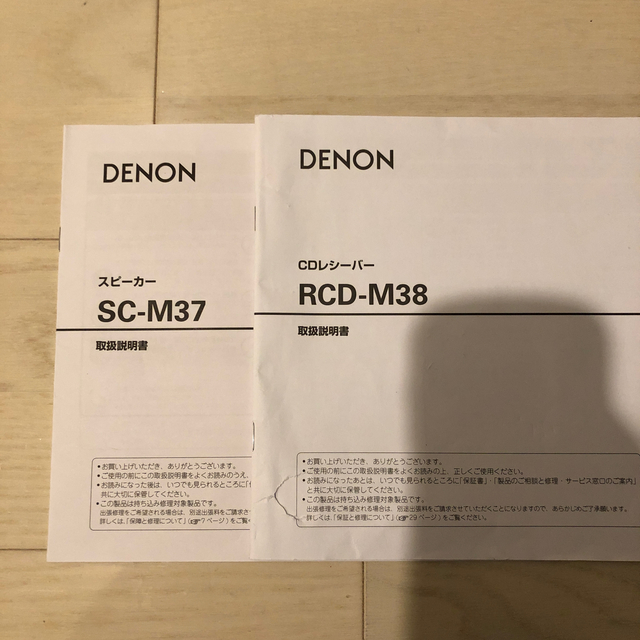 k様専用 DENON CDレシーバー RCD-M38 【NEW限定品】 9360円