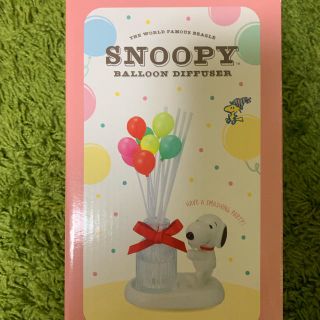 スヌーピー(SNOOPY)のスヌーピーBALLOON DIFFUSER(アロマディフューザー)