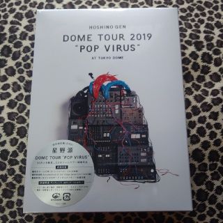 ビクター(Victor)のちえぽよ様専用　星野源“POP VIRUS”at TOKYO DOME　DVD (ミュージック)