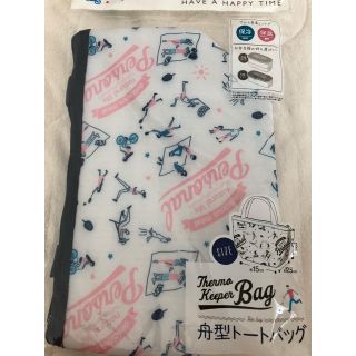 保温冷トートランチバッグ(弁当用品)