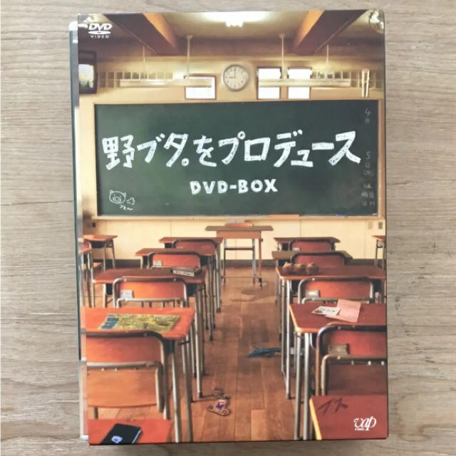 Johnny's(ジャニーズ)の野ブタをプロデュース DVD BOX エンタメ/ホビーのDVD/ブルーレイ(TVドラマ)の商品写真