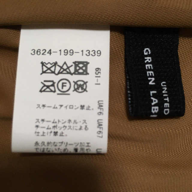 UNITED ARROWS green label relaxing(ユナイテッドアローズグリーンレーベルリラクシング)のaka様用【green label relaxing】プリーツロングスカート レディースのスカート(ロングスカート)の商品写真