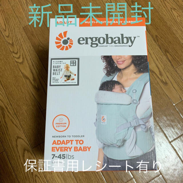 エルゴベビー  Ergobaby  ADAPT 日本限定 フロストミント