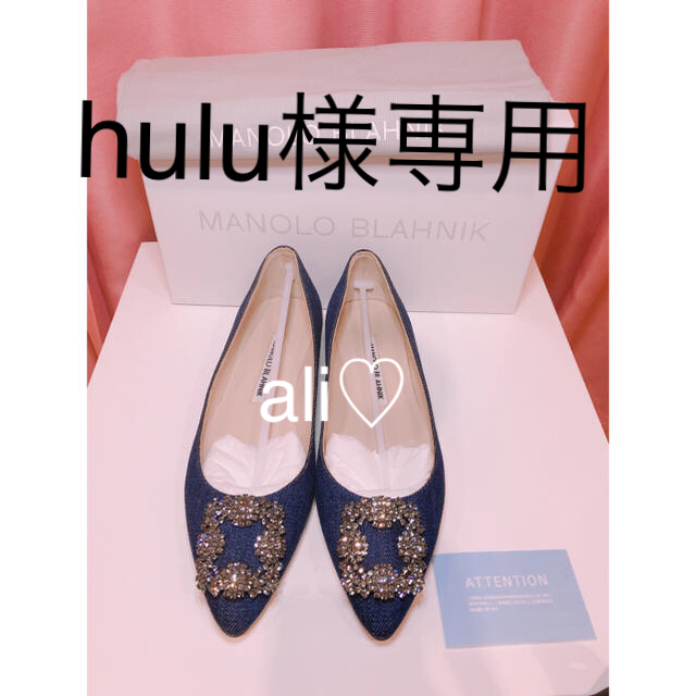 マノロブラニク MANOLO BLAHNIK パンプス　年始限定セール価格！！靴/シューズ