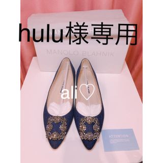 マノロブラニク(MANOLO BLAHNIK)のマノロブラニク MANOLO BLAHNIK パンプス　年始限定セール価格！！(ハイヒール/パンプス)