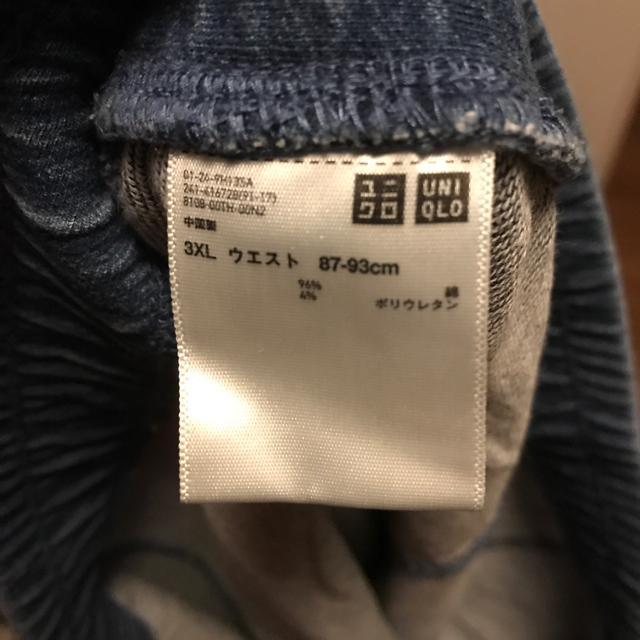 UNIQLO(ユニクロ)のユニクロ UNIQLO デニム ジャージ スカート  3XL レディースのスカート(ロングスカート)の商品写真