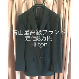 最高級スーツHilton ヒルトン 礼服 夏が涼しい背抜き セットアップ