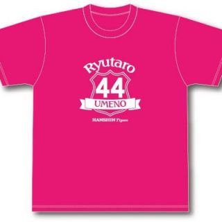 ハンシンタイガース(阪神タイガース)の2019シークレットTシャツ梅野選手(Tシャツ(半袖/袖なし))