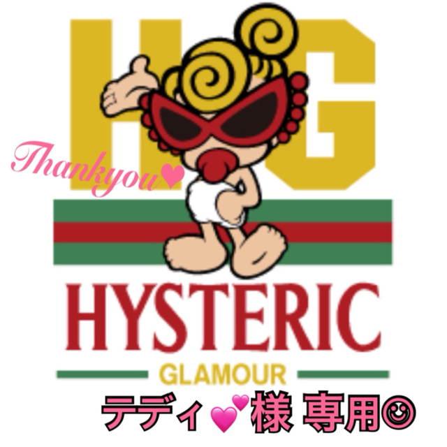 パンツ/スパッツ【新品タグ付】HYSTERIC MINI ヒステリックミニ フェイス パンツ