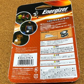 MGNLGTBL LED マグネットライト ブルー