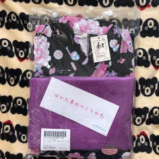 マザウェイズ(motherways)の新品♡マザウェイズ 浴衣 110 女の子 ゆかた(甚平/浴衣)