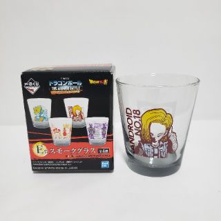 バンダイ(BANDAI)のドラゴンボールスモークグラス(グラス/カップ)