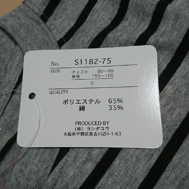 SNOOPY(スヌーピー)の(S)スヌーピー トップス レディースのトップス(Tシャツ(半袖/袖なし))の商品写真