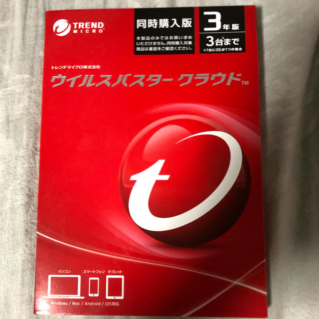 ウイルスバスタークラウド 3年版 3台分