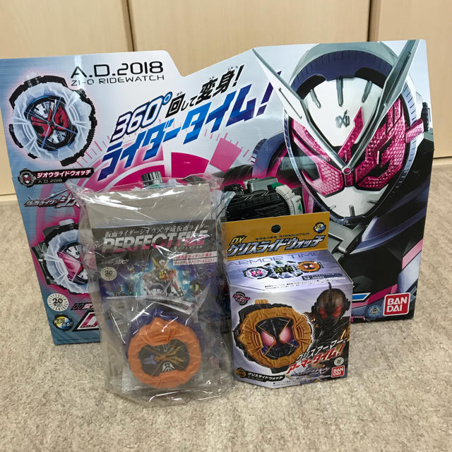 仮面ライダージオウ 3点セット