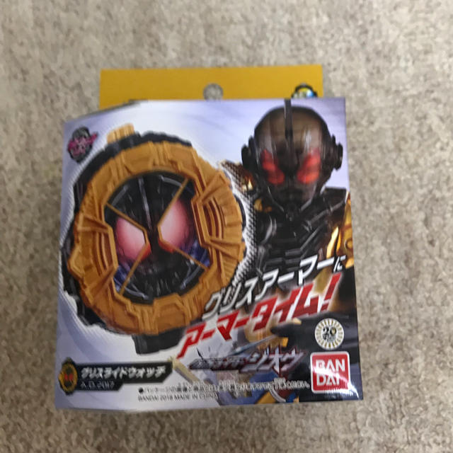 仮面ライダージオウ 3点セット