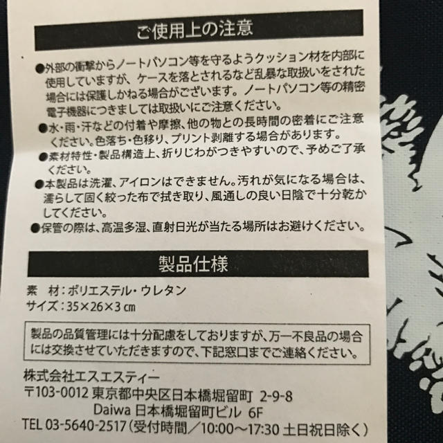 TOMMY HILFIGER(トミーヒルフィガー)のTOMY その他のその他(その他)の商品写真