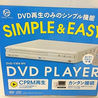 DVDプレイヤー DVDデッキ(DVDプレーヤー)