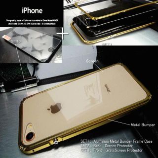 iPhone8/iPhone7■金■３層組立アルミバンパー+ｽｸﾘｰﾝ+ｶﾞﾗｽ(iPhoneケース)
