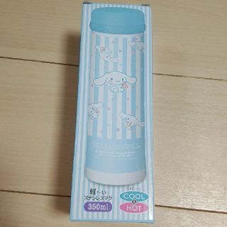 サンリオ(サンリオ)のシナモン  ステンレスボトル(水筒)