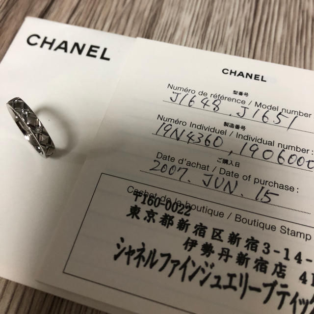 CHANEL - ややさん専用 CHANEL マトラッセ フルダイヤ 10石 リング size49