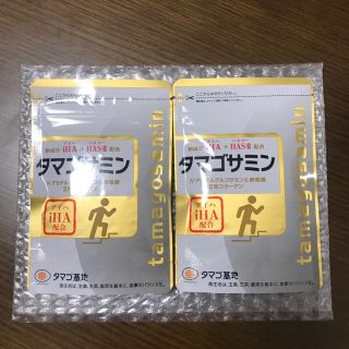 【新品・未使用】タマゴサミン(その他)