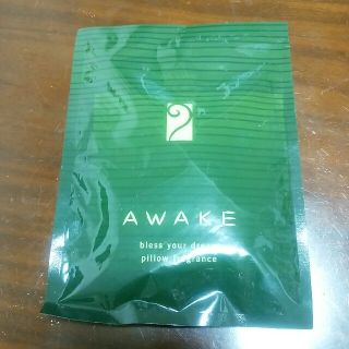 アウェイク(AWAKE)の値下げしました！アウェイク　ピローフレグランス(その他)