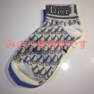 ディオール 靴下 靴下の通販 7点 | Diorのレディースを買うならラクマ