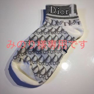 ディオール(Dior)のdior 靴下 未使用(ソックス)