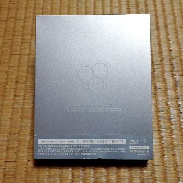 Perfume 6th Tour COSMIC EXPLORER 初回限定盤