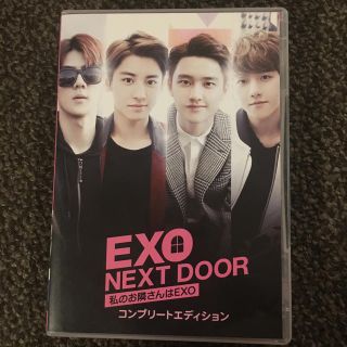 エクソ(EXO)のEXO NEXT DOOR コンプリートエディション 私のお隣はEXO(TVドラマ)