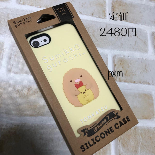 サンエックス(サンエックス)の新品未開封 すみっコぐらし iPhone7 iPhone8 シリコンケース スマホ/家電/カメラのスマホアクセサリー(iPhoneケース)の商品写真