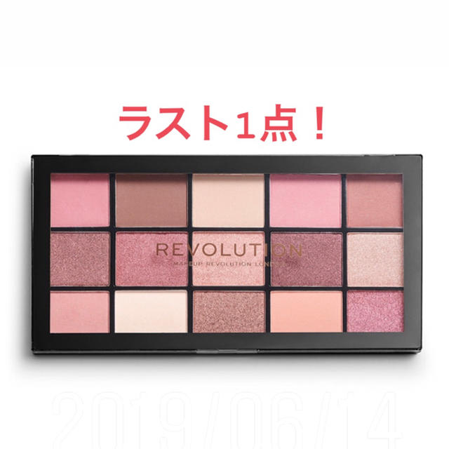 Sephora(セフォラ)のMakeup Revolution ピンクアイシャドウ コスメ/美容のベースメイク/化粧品(アイシャドウ)の商品写真