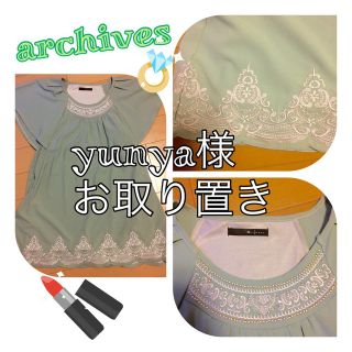 アルシーヴ(archives)のarchives刺繍ワンピ(ひざ丈ワンピース)