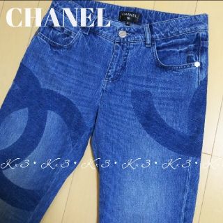 シャネル(CHANEL)のCHANEL デニム/ジーンズ 40〈ココマーク・入手困難〉(デニム/ジーンズ)