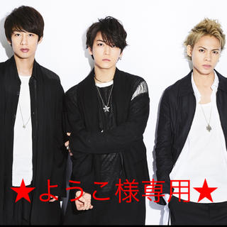 カトゥーン(KAT-TUN)のY様 KAT-TUN(アイドルグッズ)