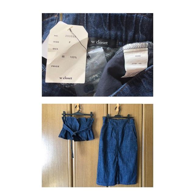 w closet(ダブルクローゼット)のw closet  コルセットベルト付きデニムスカート レディースのスカート(ひざ丈スカート)の商品写真