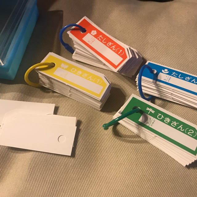 計算カード けいさんカード たしざん ひきざん キッズ/ベビー/マタニティのおもちゃ(知育玩具)の商品写真