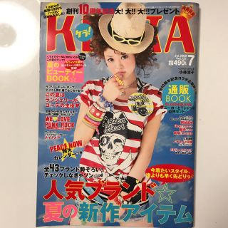 【KAMIJO様専用1】KERA Jul.2009 Vol.131(ファッション)