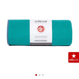 ルルレモン(lululemon)のマンドゥカ ヨガラグ ヨガタオル イークア eQua Towel(ヨガ)