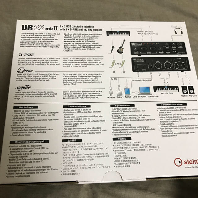 オーディオIF UR22 mkⅡ ダイナミックマイク SM58 セット 楽器のレコーディング/PA機器(その他)の商品写真