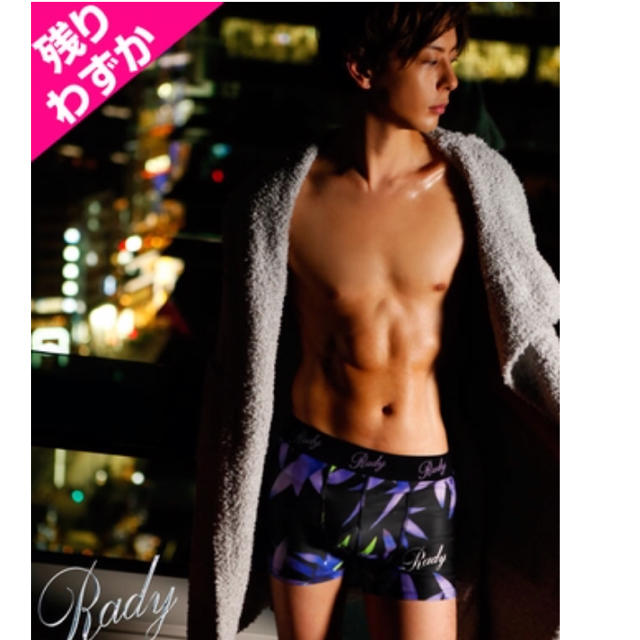 Rady(レディー)のRady♡メンズ  パンティ  パンツ  パームフラワー メンズのアンダーウェア(ボクサーパンツ)の商品写真
