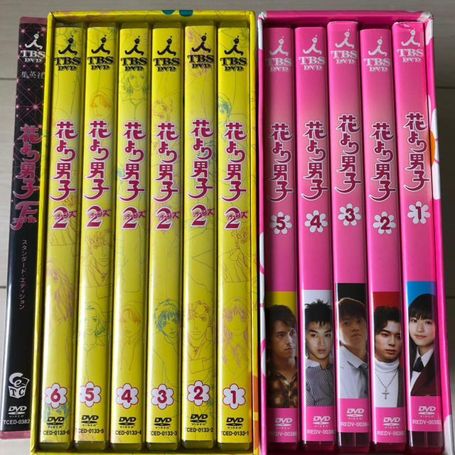 嵐(アラシ)の花より男子 DVD エンタメ/ホビーのDVD/ブルーレイ(TVドラマ)の商品写真