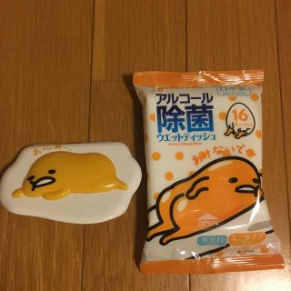 ぐでたま ウェットティッシュ フタ&ウェットティッシュ ミニタイプ(その他)