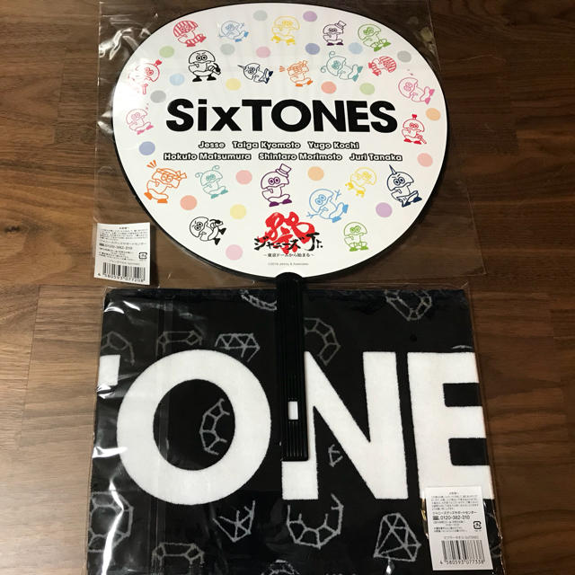 ジャニーズJr.祭り SixTONES うちわとタオル